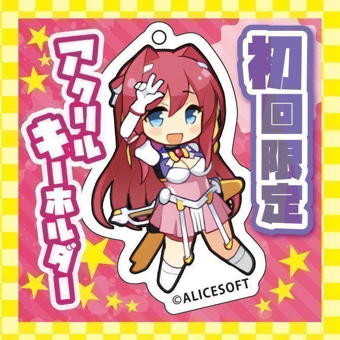 Nui Hole ~ Escalayer *Limited Edition with Acrylic Keychain*