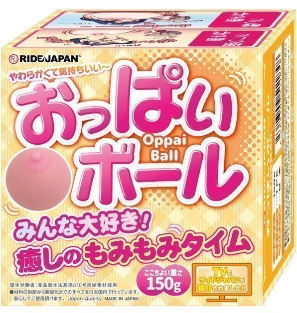 Oppai Ball (Tits Ball)