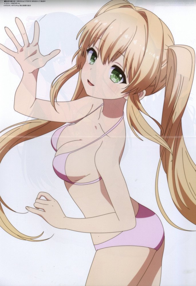 Megami Magazine July 2025