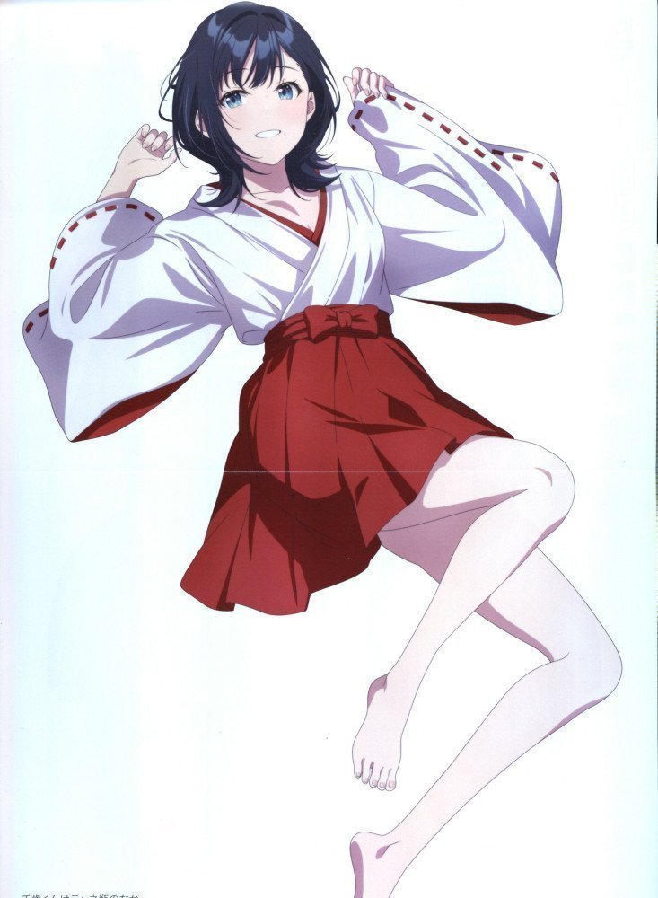 Megami Magazine February 2026