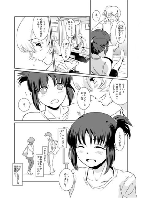 Yuina vol.1