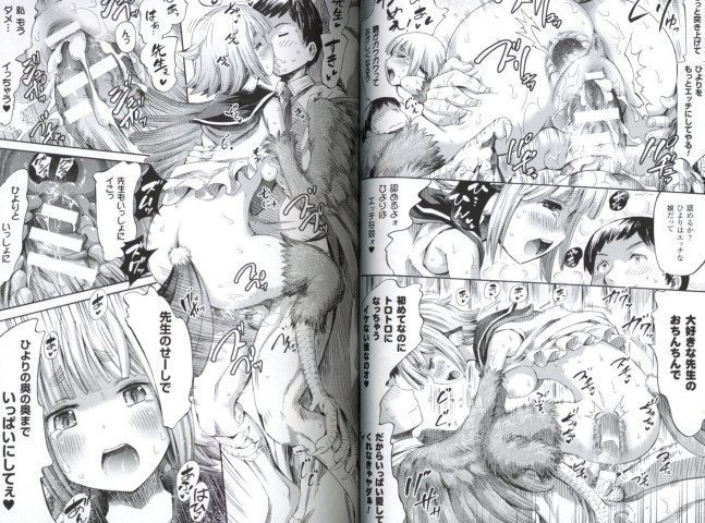 Monster Musume Paradise vol. 4
