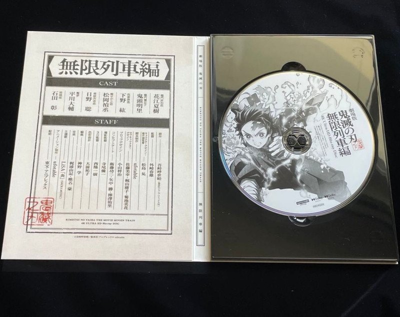 4K Kimetsu no Yaiba The Movie Mugen Train -- 4K Ultra HD Blu-ray (Complete Limited Edition)