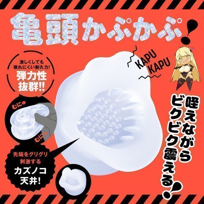 PUNIANAROID 16 -- Automatic Masturbation Technology (Puni Ana Roid)
