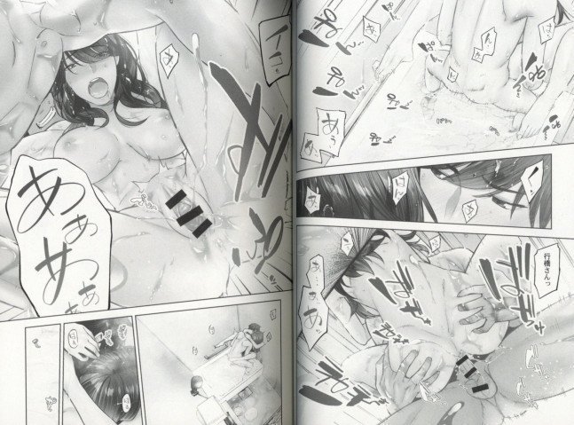 JIMIHEN!! 2 - Low-Key Girl's Surging Urge of Mating
