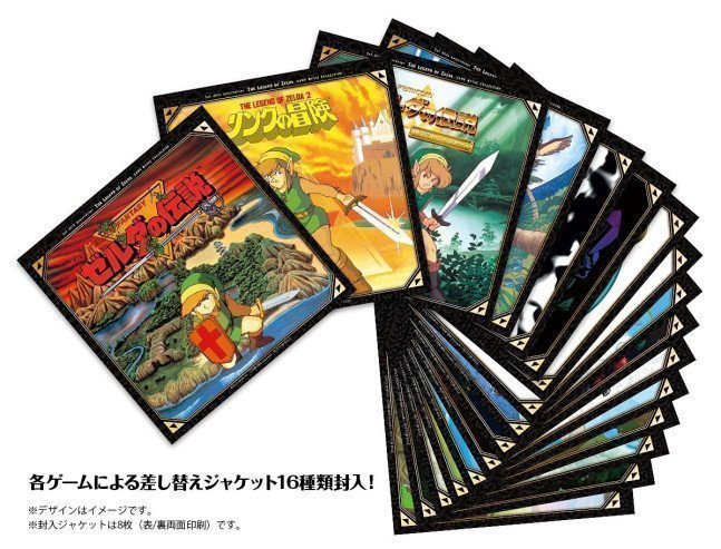 Legend of Zelda Game Music Collection – The 30th Anniversary