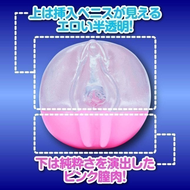 Nakadashi OK Girl -- Chikan Namanaka Hole