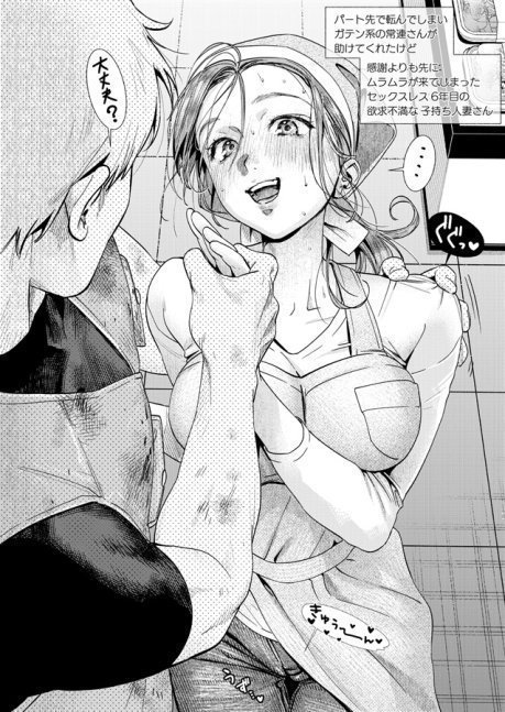 Higeshide's Coloring Book -- Higeshide's Irodori Rakugaki-bon