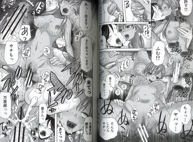 Pregnancy for the Win! Slut Sexual Counceling Room -- Ninshin Joutou!! Yariman Bitch