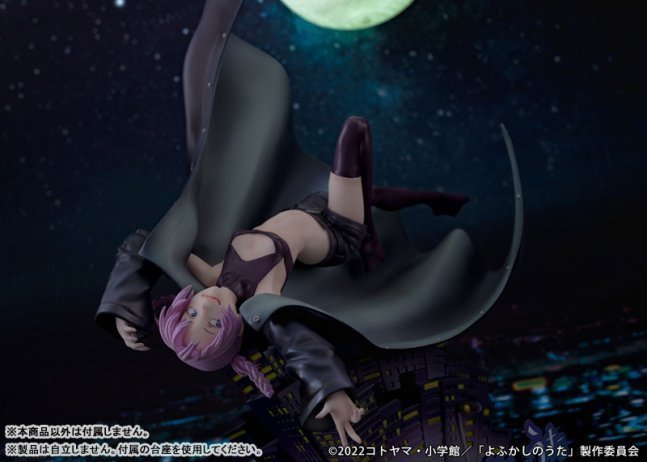 Nazuna Nanakusa 1/7 Figure -- Call of the Night