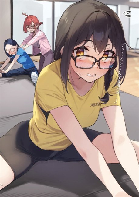 Kinshi no Ane 5 --  My Near-Sighted Older Sister 5