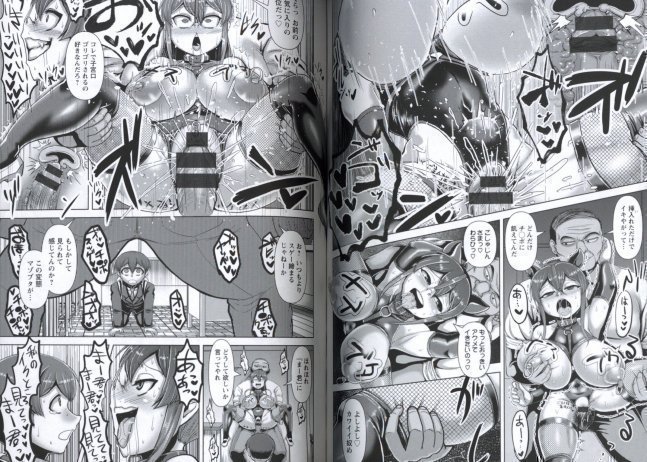 Chikujo no Tashinami -- Good Taste in Beast Girls