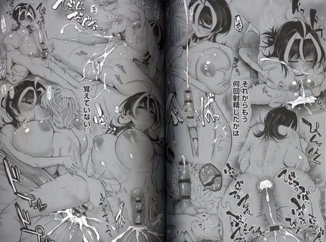 Nakadashi, Koyoshi -- Creampie Teacher