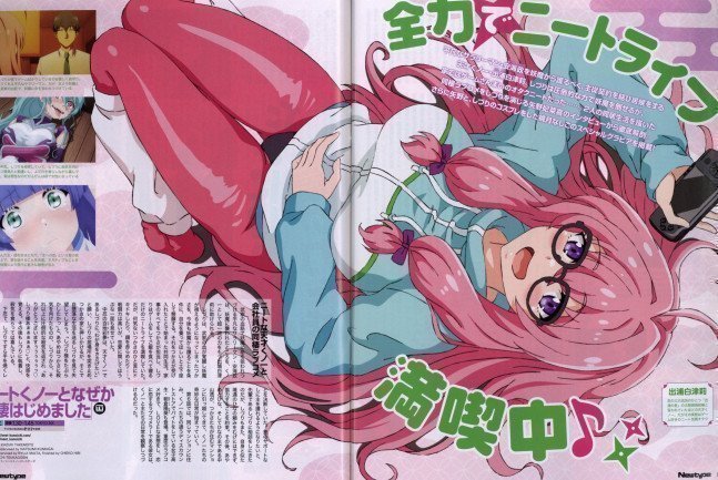 Newtype March 2025