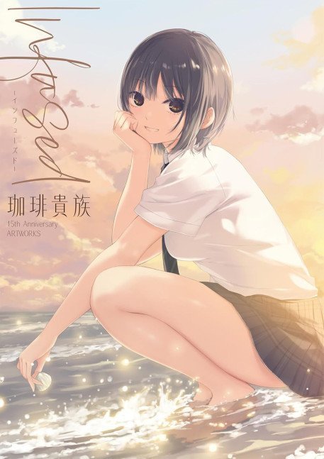 Infused Coffee Kizoku 15th Anniversary ARTWORKS