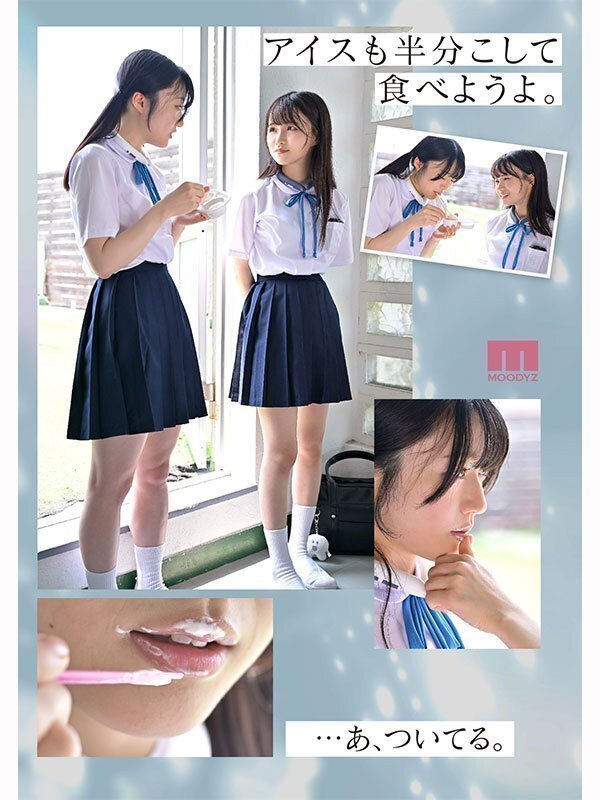 *Clearance Sale* Lesbian in School Uniforms (Blu-ray)