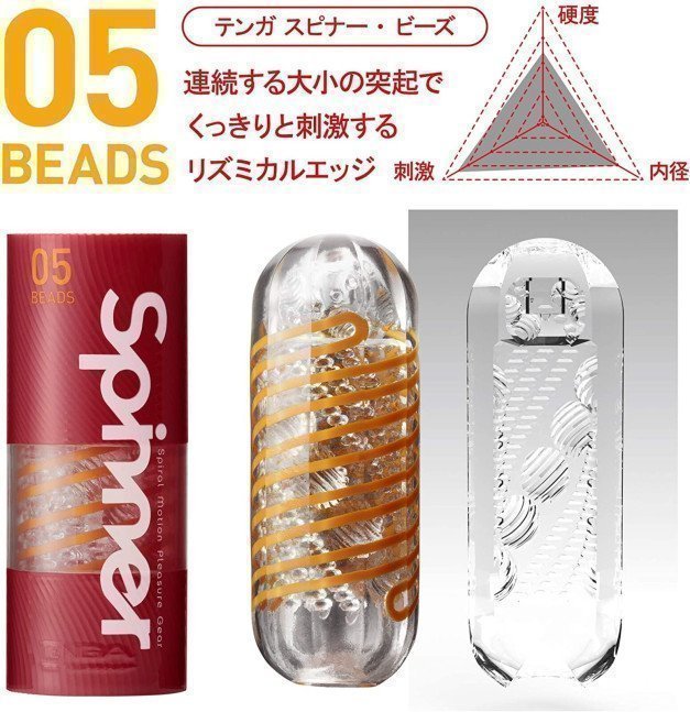 TENGA SPINNER 05BEADS