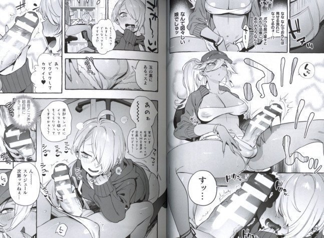 Futanari Dick Collection 2