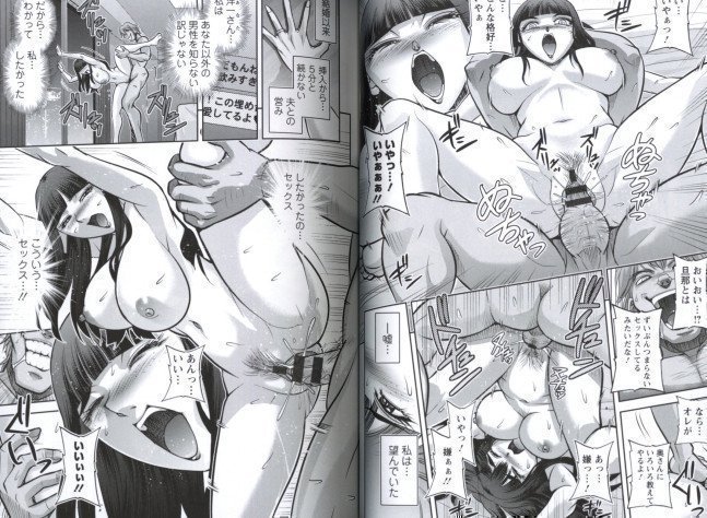 Affair of Married Woman in White Clover