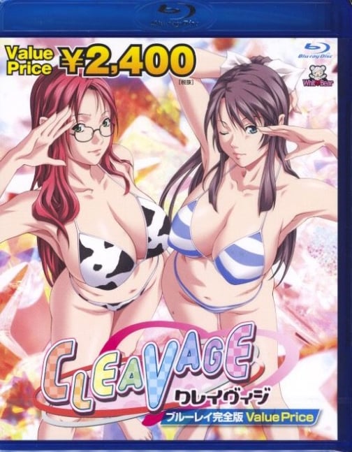 CLEAVAGE – Blu-ray Perfect Version 【Value Price】 (Blu-ray)