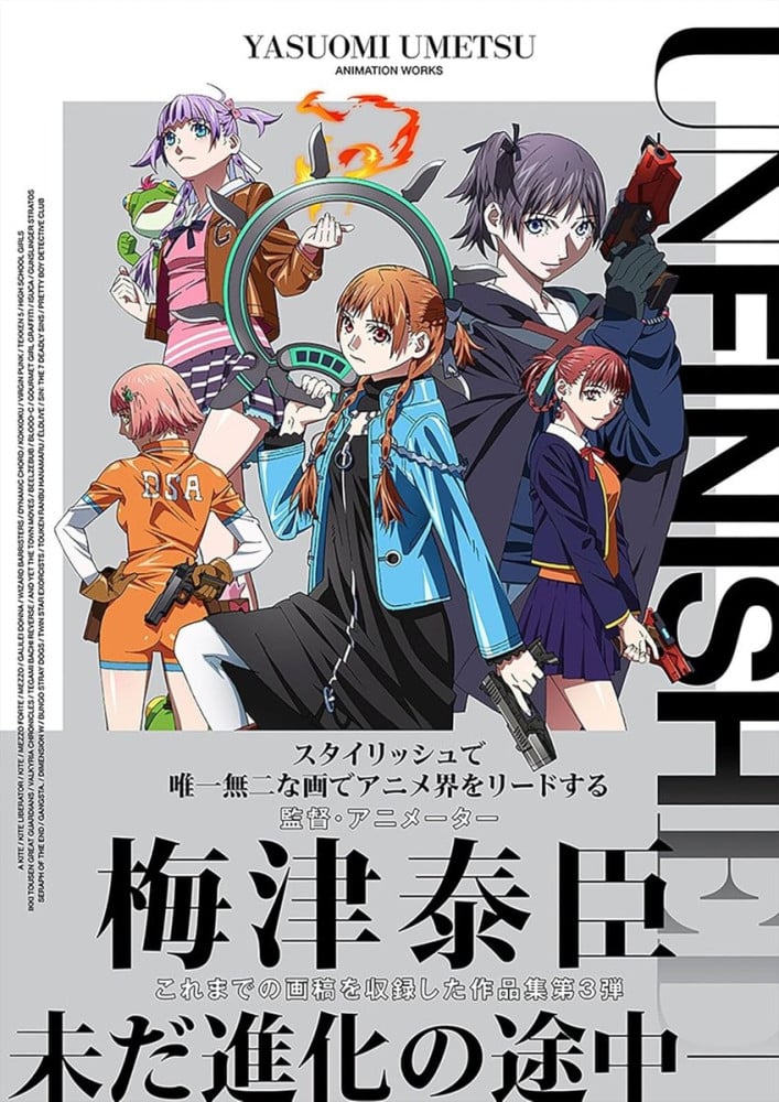 UNFINISHED Yasuomi Umetsu Animation Works