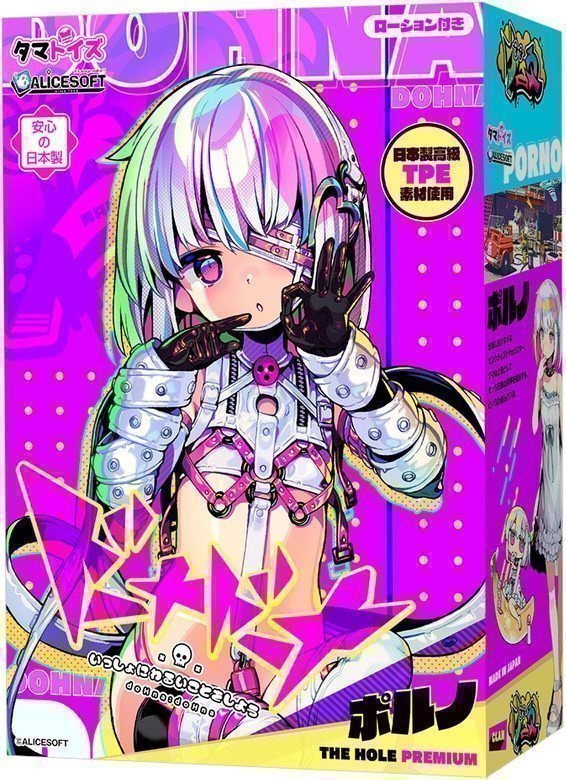 DOHNA : DOHNA -- PORNO Premium (Tamatoys x AliceSoft Collab Toy)