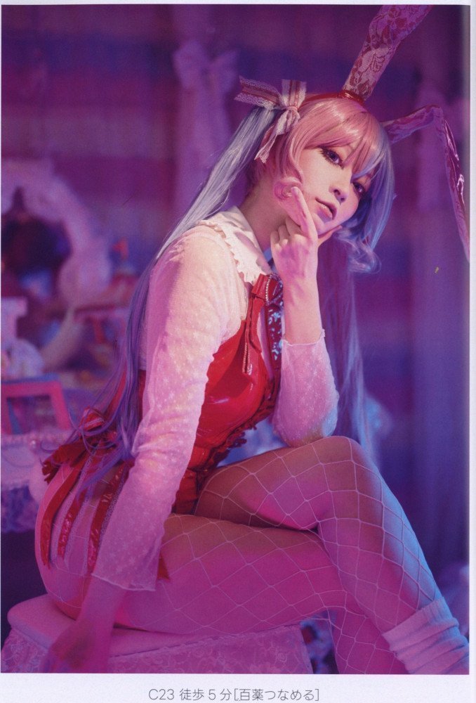 COSHOLIC 41 Official Catalog C ver.