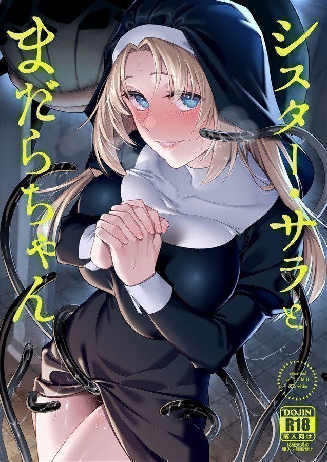 Sister Sarah & Madara-Chan