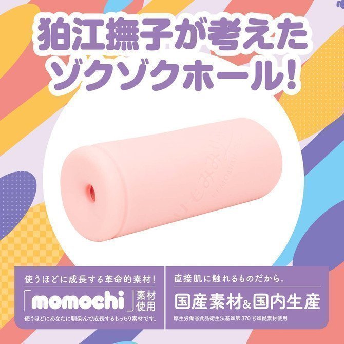 KEMOMIMI REFLET SOFT -- Nadeshiko Komae (Dog GIrl Kemonomimi)