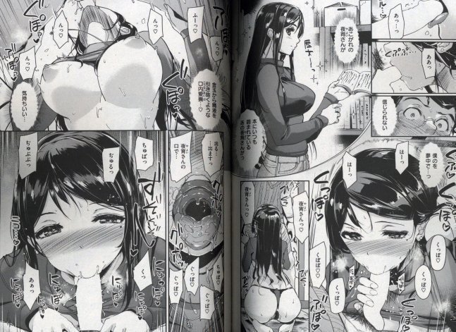 Comic Kairakuten BEAST May 2022