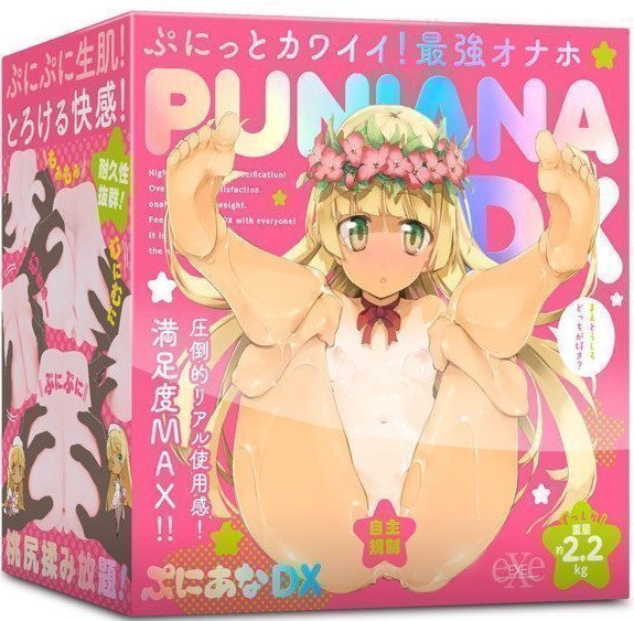 Puni Ana DX