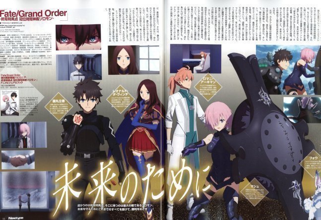 Newtype Aug 2021