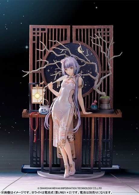 Luo Tianyi 1/8 Figure Grain in Ear Ver. -- Vsinger