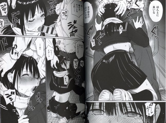 Ojisan de Umeru Ana