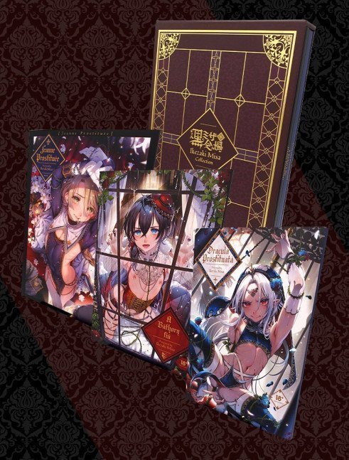 IKEZAKI MISA COLLECTION