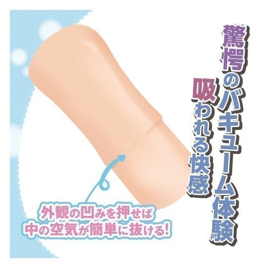 *The Last One* R-20 Fourth Soft
