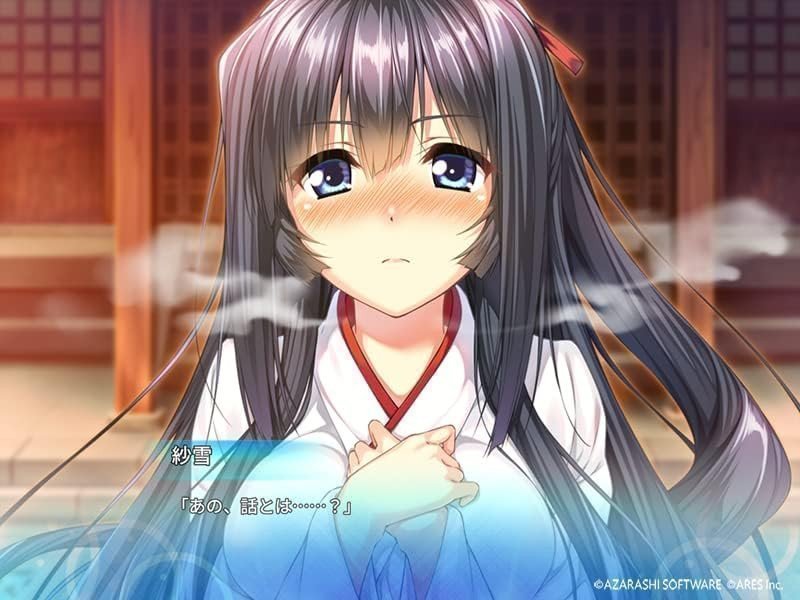 Amakano  - Switch