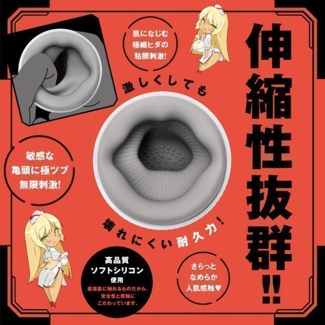 PUNIANAROID 10 -- Automatic Masturbation Technology