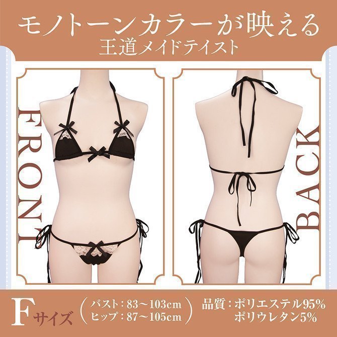 Maid Style Bikini - Otokonoko 2L