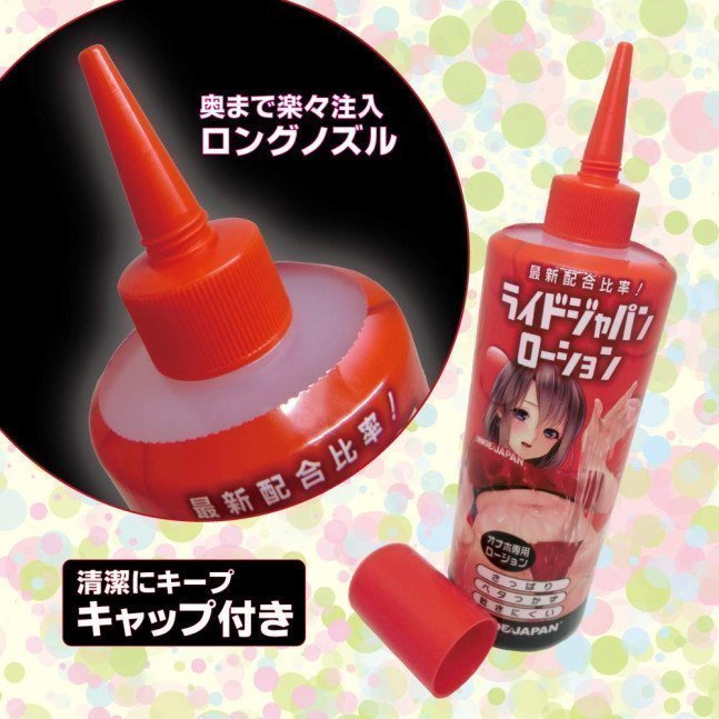 RIDE JAPAN LOTION