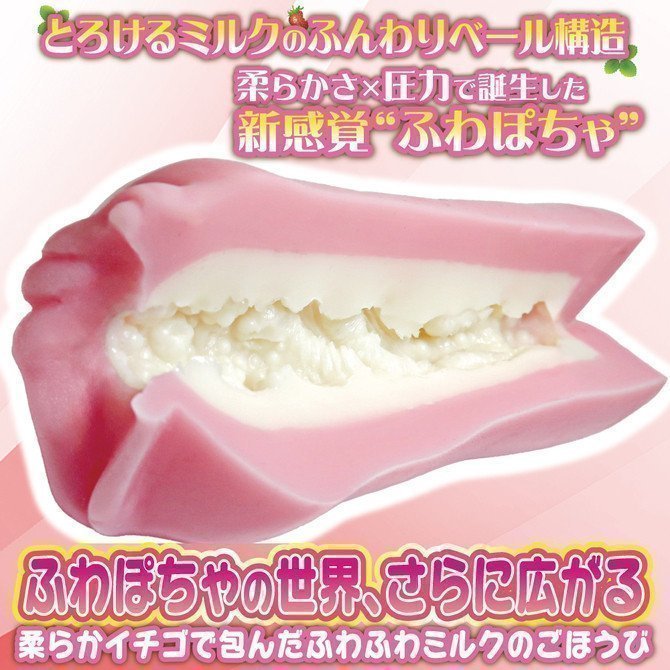 *Clearance Sale* Fuwa Pocha Long Tororina Strawberry Milk Remix (Soft Obesity Girl Remix)