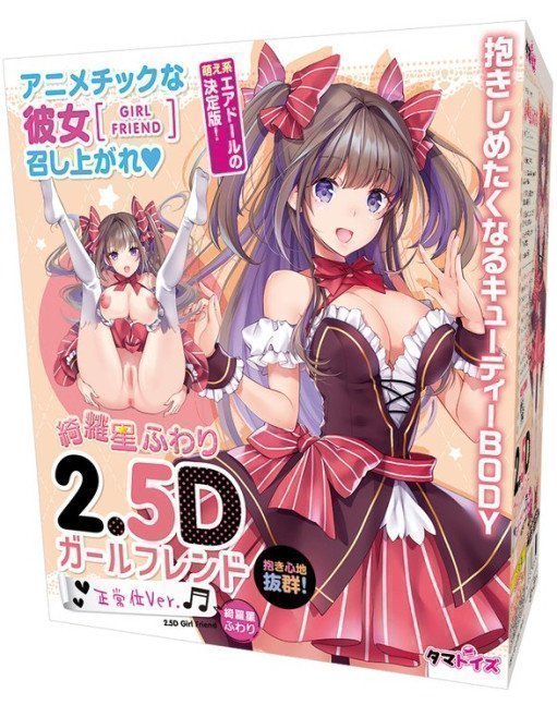 2.5D Girlfriend Missionary Position Ver. ~ Fuwari Kiraboshi