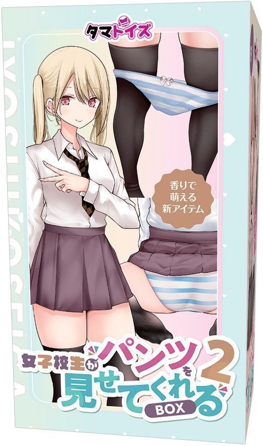 Scented Panty of Schoolgirls Gacha Box 2 (One of the six types is randomly included)