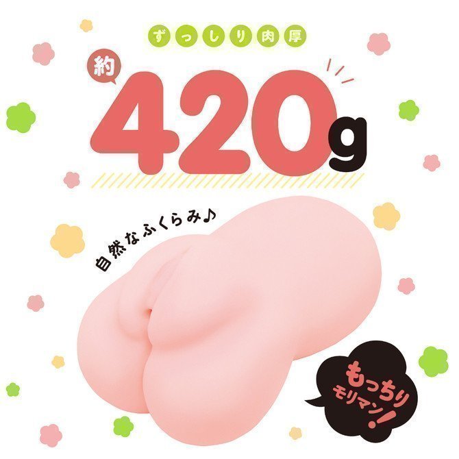 RIA-MAN! 2 ~ Real Manko Onahole