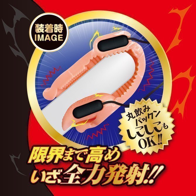 Glans Massager DEEP LOCK -- Maximum Power