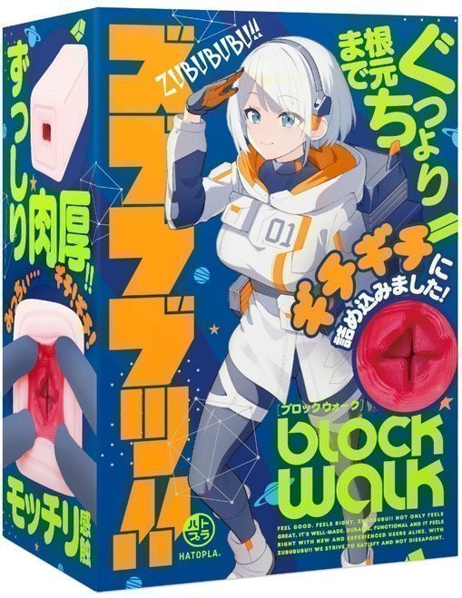 ZUBUBUBU!! BLOCK WALK