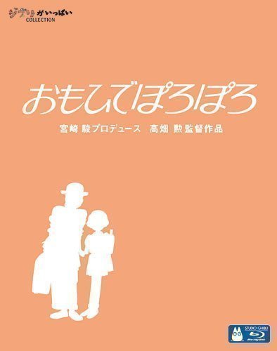 Omoide Poro Poro – Only Yesterday (Blu-ray)