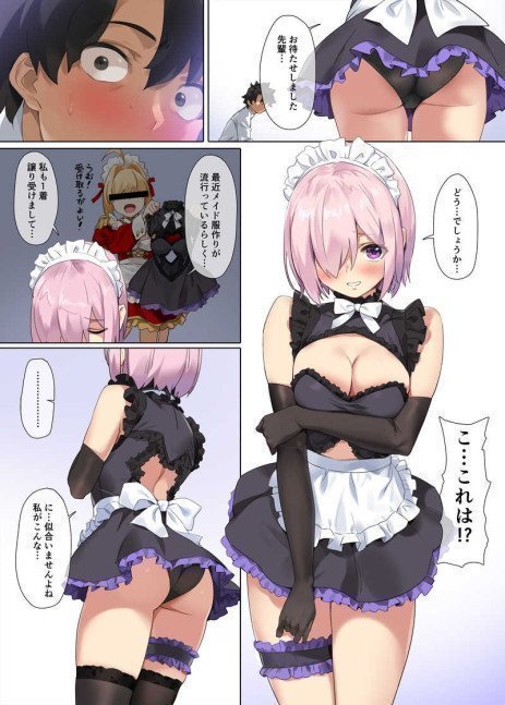 Chaldea Maid #Mash Kyrie Light - Fate Grand Order Fan Book