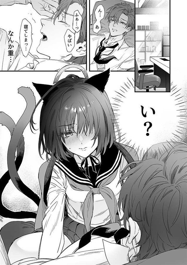 Heat Resistance -- Hatsujou Resistence