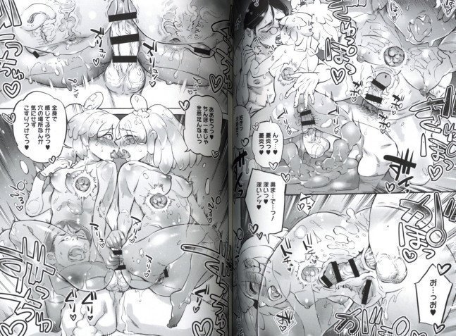 Oumagatoki -Interspecies Marriage Story-